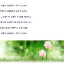 장례희망 이미지