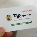 달거니해장국 이미지