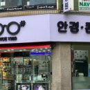 아이샾안경원 이미지