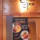 돈미돈미 이미지