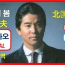 봄센