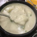 팔공산이재욱호박오리 이미지