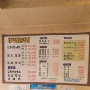 대덕식당 | 월평역 맛집 닭내장탕 전문 대덕 식당