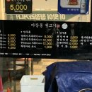 마장동뒷고기원동점