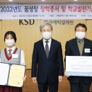 전남여자상업고등학교 이미지
