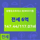 한일공인중개사사무소 이미지