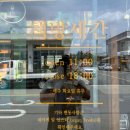 책방 세간82 이미지
