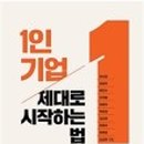 을찌로국물떡볶이행신점 이미지