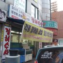 아주아파트(401동) 이미지