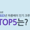 엔젤여행사 - 남구 삼호로 39 | 엔젤여행사