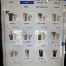이디야어방점 이미지