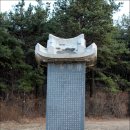수성최씨시조묘 | [경기 화성]수성최씨(隋城崔氏) 시조 묘