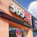 소풍가는멍냥이 - 서구 신갈마로 209-1 | 소풍가는멍냥이