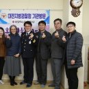 대전노인보호전문기관 이미지