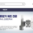 성심이엔지 이미지