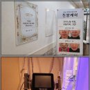 피부가 행복한 날