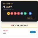 김포마트로또방