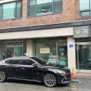 쌀집디저트