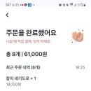 일향 이미지
