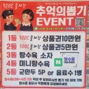 경산 하양비소-10 | [경산 하양 맛집] 계란후라이·김치전 무한리필! 300도C돌짜장 솔직 후기