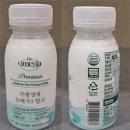 주식회사 그린바이오 식약일보