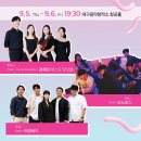 2024 남구청년예술제 이미지