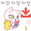 배산오토카/한국특수