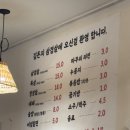 돈지 | [첨단2지구]묵은지삼겹살맛집&#34;김돈지&#34;_내돈내산