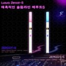 [춘천전자담배] 페로젠 제루트S 제품소개