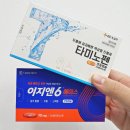 동일약국 이미지