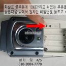 아이캅스도어락AS판매