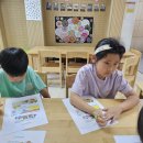 6월 16일 화요일_기초학습_인조, 다시 찾아온 전쟁 이미지