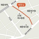 애향길 이미지