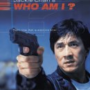 성룡 | 영화 성룡의 CIA 결말 정보 출연진 줄거리 후기 감상평 기억상실 액션