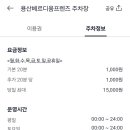 생활맥주삼각지점