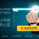 (주)현대이엔지 이미지