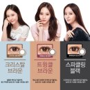 아이박스안경 이미지