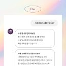 디엠성형외과의원 이미지