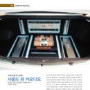 아몬카오디오 이미지