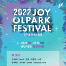 조이산업개발