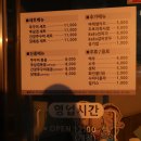 망미역 2번출구 바보형제쭈꾸미 앞 | 제철 쭈꾸미 먹고 몸보신하고 면역력 키우세요/쭈꾸미 맛집/부산 수영 &#39;바보형제쭈꾸미&#39;