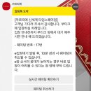 [웨딩밴드]까르띠에 1895 구매후기(feat.가격인상)