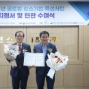 코스모아이앤디(주)