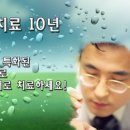 장준혁한의원 이미지