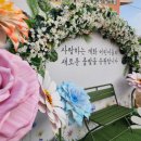 서울개화초등학교 이미지