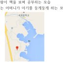 김영삼 명조와 생가 풍수 연계 강론 ​ 이미지