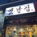 따봉커피호프