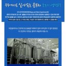 (주)프레시코