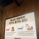 봉곡동101 | 창원신상술집 창원 봉곡동 좋은오후 미나리 막회가 인상적인 신상 술집 후기