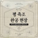 창만사거리 이미지